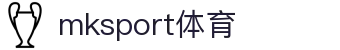 MK(体育科技有限公司)体育·官方网站