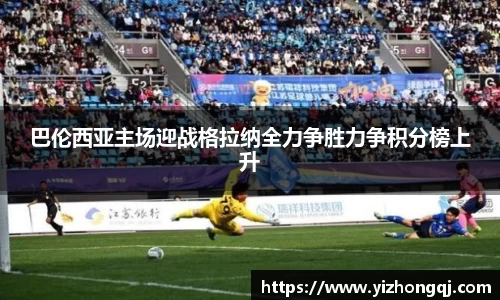 bwin必赢