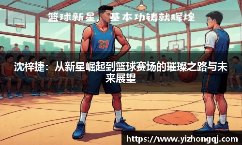 bwin必赢唯一官方网站
