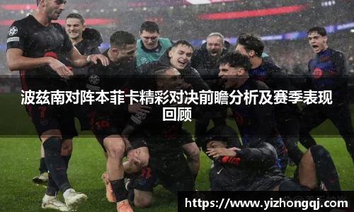 bwin必赢官网入口