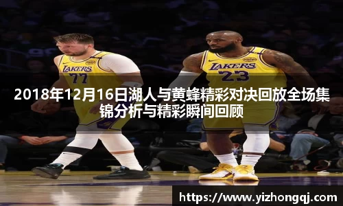 bwin必赢官网入口