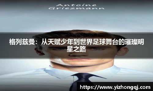 bwin必赢官网入口