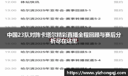 bwin必赢唯一官方网站