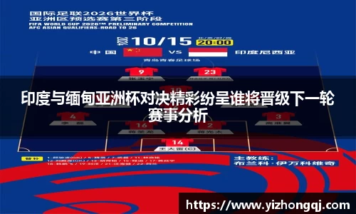 bwin必赢官网入口