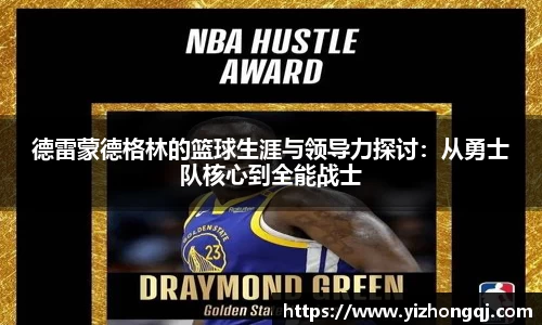 bwin必赢唯一官方网站