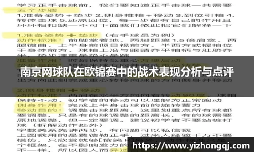 bwin必赢唯一官方网站